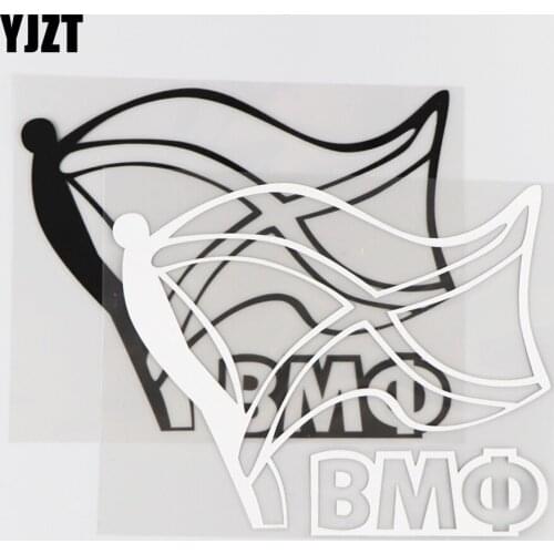 YJZT 16.2×13CM Navy Flag Vinyl Decal Car Sticker Cartoon Personality Decoration Black/Silver 4C-0264