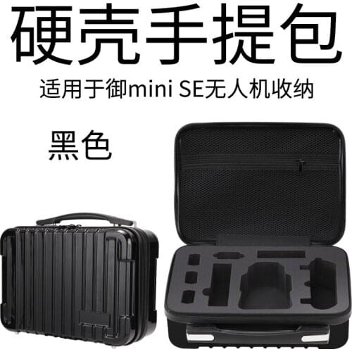 DJI Mavic Mini SE hard shell PC Handbag Storage Bag Waterproof Protective Box Carrying Case For Mavic Mini SE