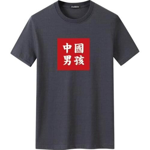 Lava Tincto Oversized Men's T-Shirts