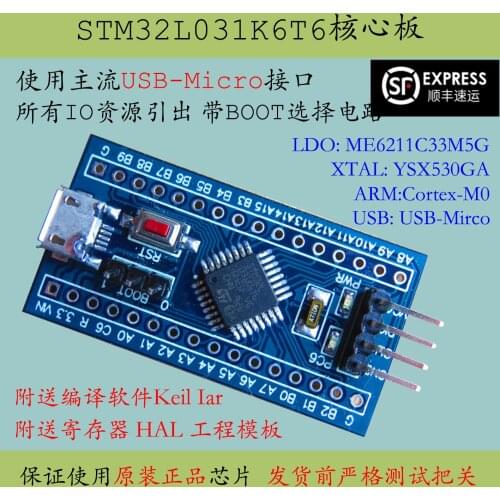Stm32l031k6t6 Core Board Low Power New Product Stm32l031 Minimum System Development Board Promotion