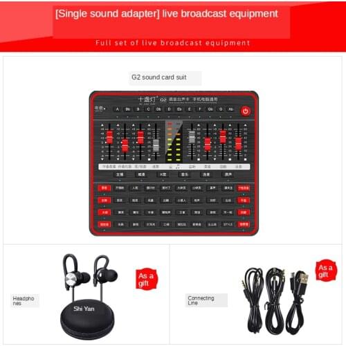 Live Sound Card G2 Sound Card USB Audio Interface Webcast Sound Card USB Audio Interface Microphone Sound Card For Phone iPhone