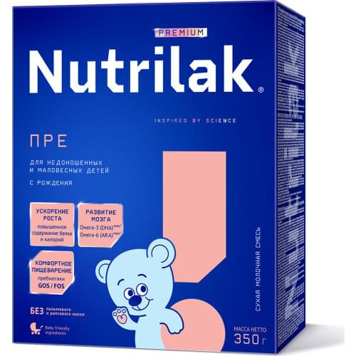 Nutrilak 
