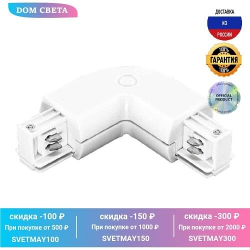 Соединители и клеммы Lightstar China At AliExpress