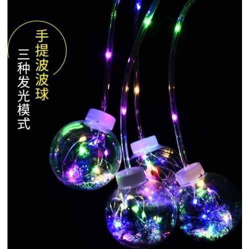 Net red portable bobo ball new hot sale small gift colorful flash lantern birthday gift