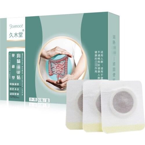 Qingsu wormwood belly button paste abdominal distension and bowel defecation paste 6pcs/box Free shipping patches