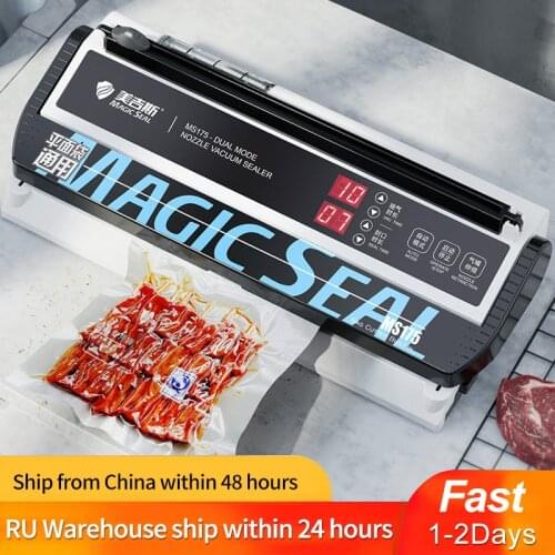 MAGIC SEAL MS175 Vacuum Sealer Machine Wet Vacuum Sealer Packaging Machine Professional Food Plastic Bag Sealer