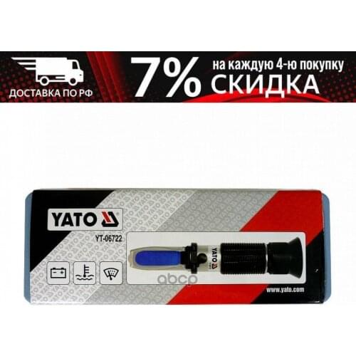 YATO Engine Cooling Systems