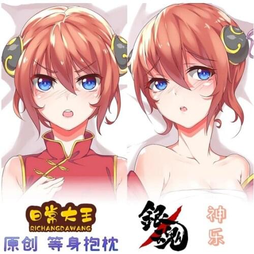 Anime Kagura leader GINTAMA 2WAY Hugging Body Cartoon Dakimakura Pillow Case Long Cushion Cover Otaku Cosplay Xmas Gift Props