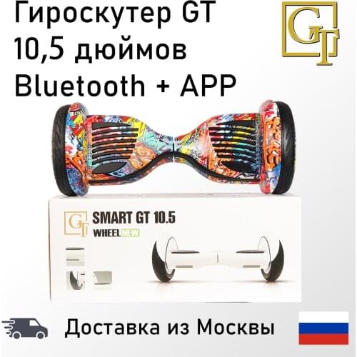 Детские скейтборды GT China At AliExpress