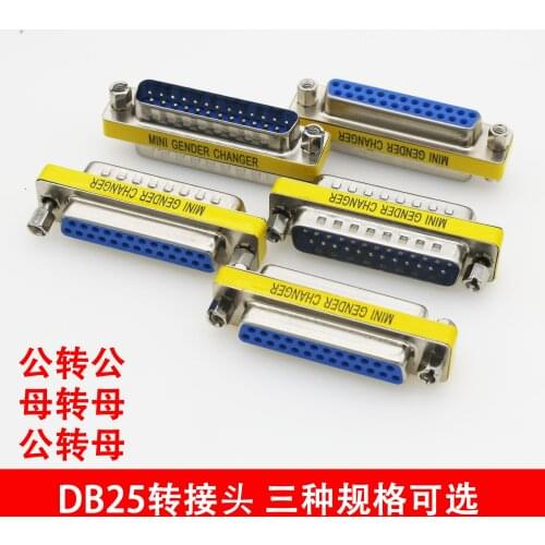 DB25 adapter / 25 core adapter / pair connector / two rows of 25 / pin to pin / pin to hole / hole to hole