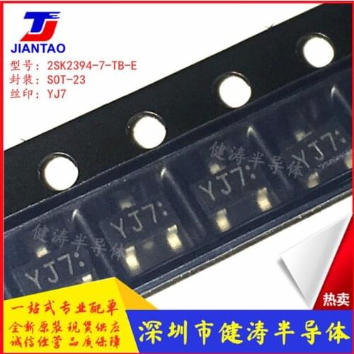 Free Shipping 10PCS 2SK2394-7 2SK2394