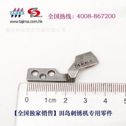 ForTajima embroidery machine original single layer fixed knife 050320340013 scissors