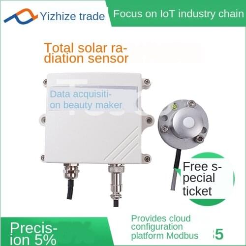 High-precision photosynthetic effective radiation sensor solar short-wave radiation variation