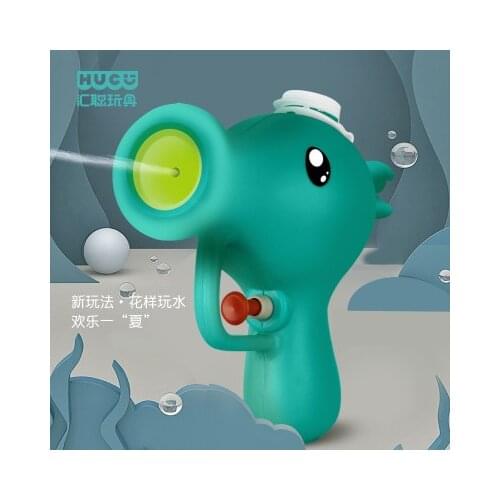 Childrens cartoon cute pea water gun swimming playing on the beach baby bathing children playing with water bathtub toys