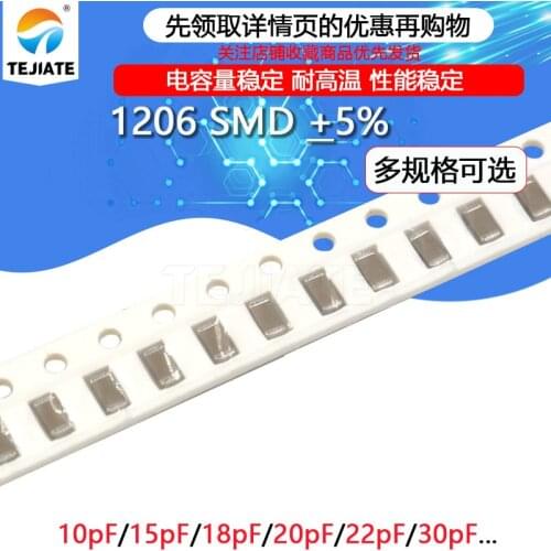 100pcs 1206 （3.2MM*1.6MM）5% SMD Chip Multilayer Ceramic Capacitor 10pF 22pF 15pF 30pF 33pF 100 470pF 101 220 471
