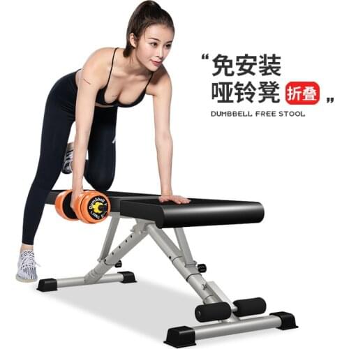 Home fitness equipment sit-ups abdomen multifunctional foldable bench press bench fitness chair dumbbell bench