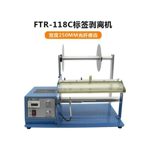 FTR-118C Automatic Label Dispenser with counter,1 sensor,6 digit LED,label 3~100mm wide 4-180mm long