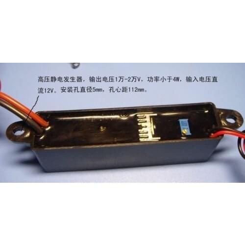 In 12v out 15000 V ~ 20000 V adjustable High-voltage electrostatic generator 5W free shipping