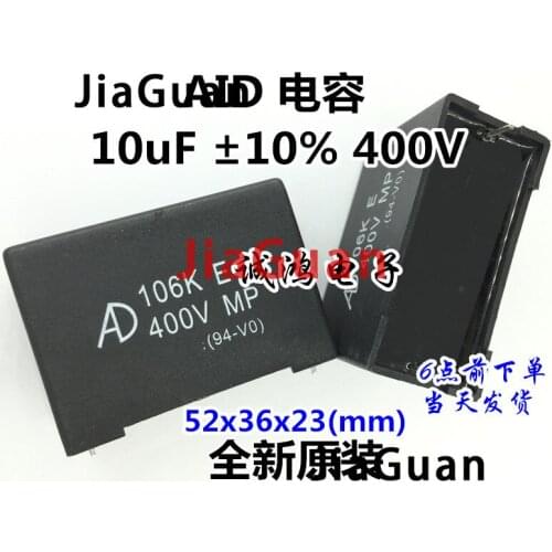 10PCS new original AID 10UF 400V 10% AD 106K MP 400VDC size 52x36x23mm Starting capacitor 10uF/400v 106/400v