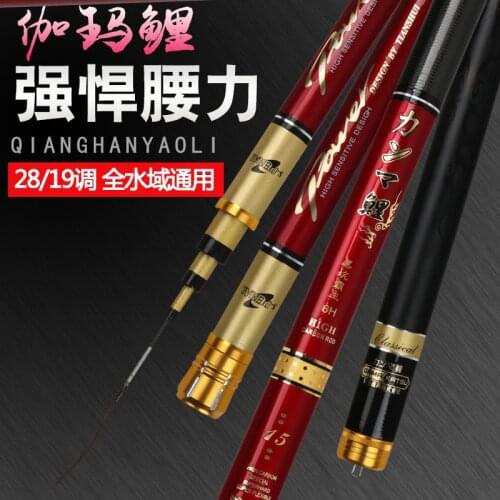 Manufacturers Wholesale Carp Rod Fishing Rod Carbon Taiwan Fishing Rod Fishing Rod 19 Tune 6H 28 Tune 4H Light Hard rod