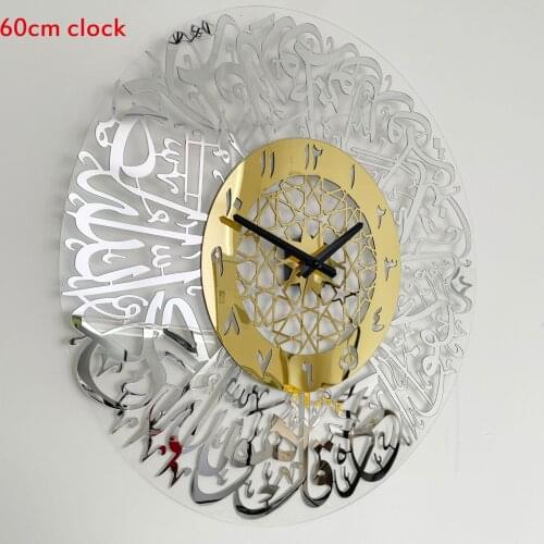 Independent acrylic mirror decorative clocks and watches calligraphy art characters indoor wall stickers wall clock decoration