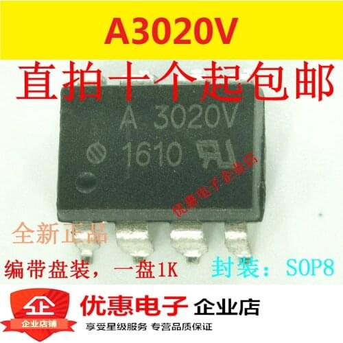 10PCS HCPL-3020V SMD SOP8 chip A3020V new original