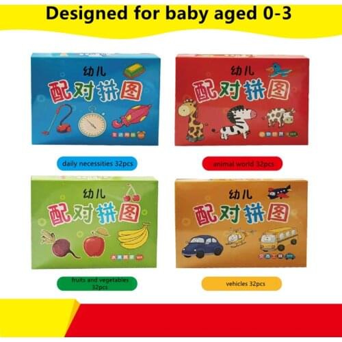 Baby Toys Infant Early Head Start Training Puzzle Cognitive Card Car Fruit Animal Life Set Pair Puzzle Baby Gift ZLL