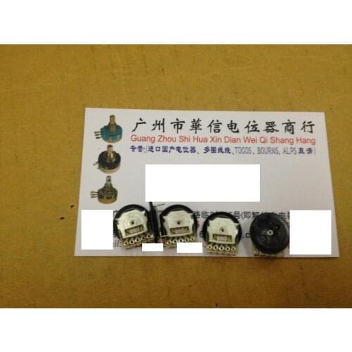 1pcs/lot 14X1MM black wheel double the volume potentiometer B50K