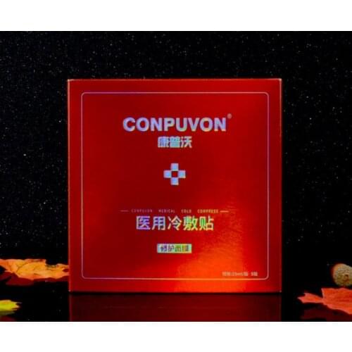 Book shape cosmetic packaging box，Custom made printed cosmetic bottle paper packaging cardboard box ---XP0597