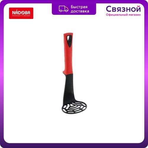 NADOBA Appliances For Fruits And Vegetables