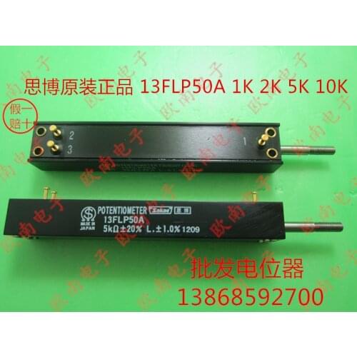 [VK] Japan Sibo sakae 13FLP50A linear displacement push-pull potentiometer reset 1K 2K 5K 10K switch