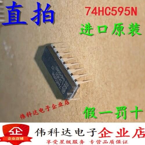 10pcs/lot All New 74hc595n 8-Bit Serial Input/Output/Parallel Output Register Dip16