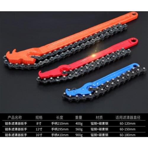 8"12"16" Chain Oil Fitter Wrench Professional Multi Spanner Heavy Duty Effective Hardware Tool Automobile Engine Repairing Tool