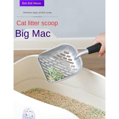 Super Big Mac Cat Litter Scoop Metal Large Hole Cat Shit Shovel Oversized Poop Cleaning Artifact Cat Litter Shovel Cat Supplies