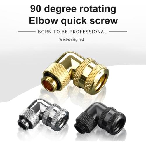 OCOCOO Color 90 Degree Rotating Elbow With Quick Twist 14mm Hard Tube Quick Insert Split Water Cooled Computer Accessories
