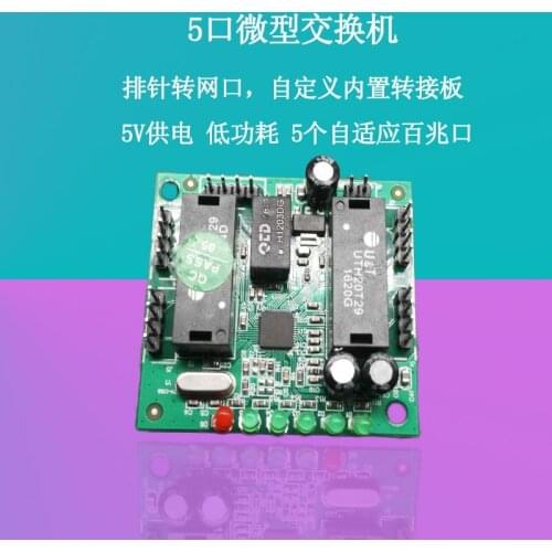 5-port Switch Pin to Network Port Network Splitter Micro Switch 5-9V Power Supply Data Transmission Exchange