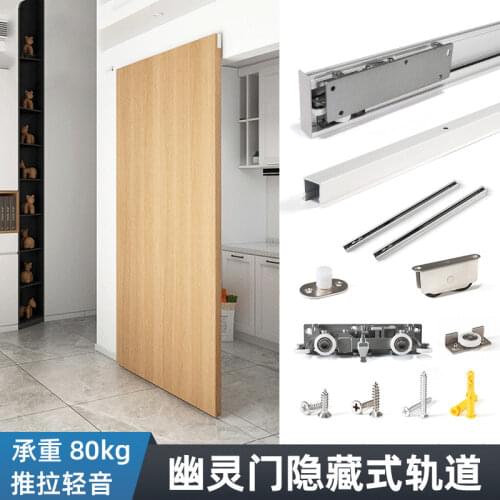 Fully Concealed Sliding Rail Sliding Door Solid Wood Kitchen Door, Bus Door, Invisible Sliding Sliding Door, No Track