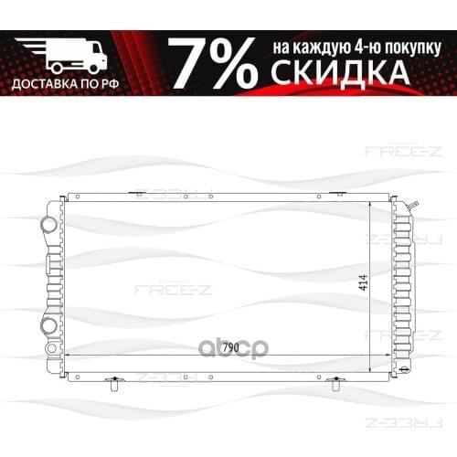 FREE-Z Universal Joints