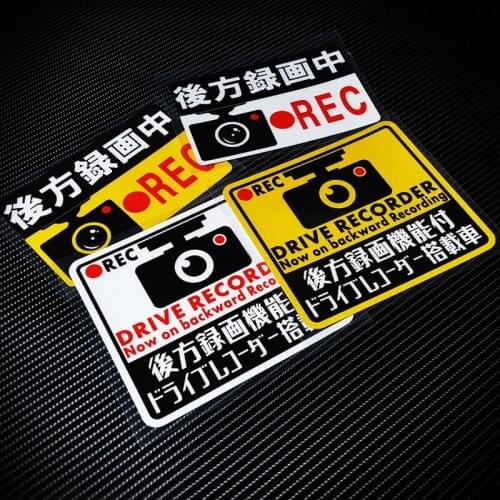 G131 REC Equipped Car Rear Windshield Recording Reflective Safety Warning Car Stickers Waterproof Motorcycle Trunk Decals