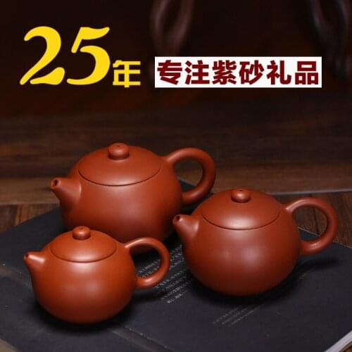 Purple Sand Pot Factory sells Yixing Teapot Wholesale Teaware Crafts Gifts, Customized Sets, Handmade Genuine Products