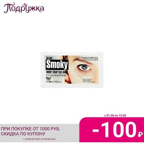 Средства по уходу за кожей THE ORCHID SKIN China At AliExpress