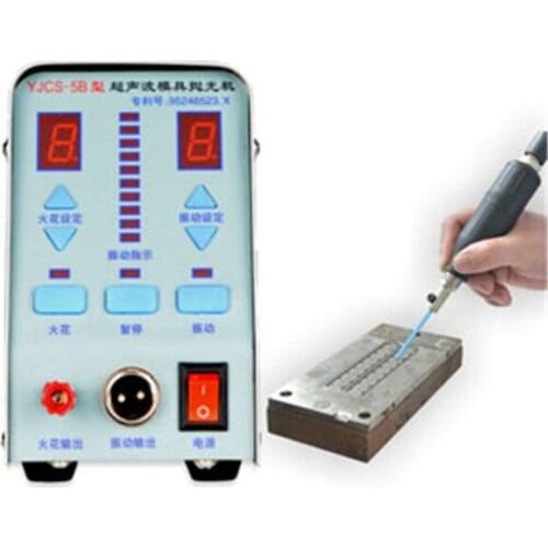 YJCS-5B Professional Ultrasonic Mold Polisher Polishing Machine
