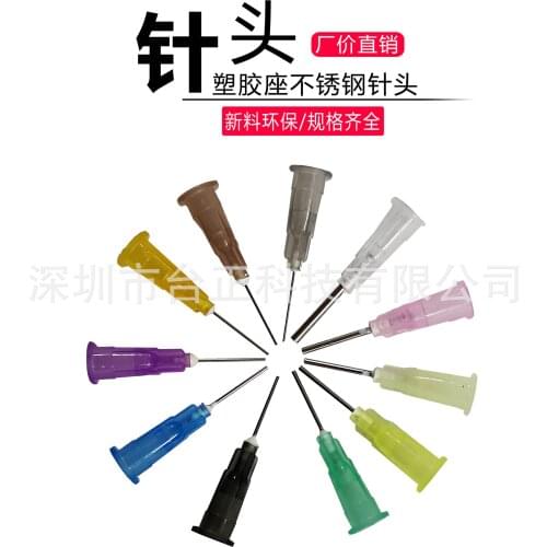 1/2 inch bayonet dispensing needle plastic steel seat stainless steel tube dispensing machine needle dispensing valve needle