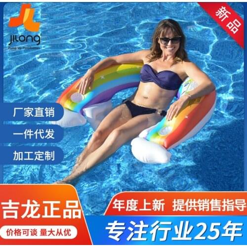 Environmental Protection PVC Material Beach Folding Water Sofa Mattress Inflatable Floating Row