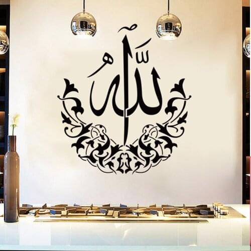 Wall stickers Art Decal Vinyl Muslim Arab Quran DIY Decoration autocollant mural 3D Wall Stickers bathroom sticker muurstiA9-024