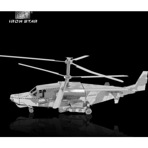 Iron Star D21123 3D Metal Jigsaw Puzzle Model Kit KA-50 Helicopter Assembly Model Building Kits For Adults DIY 14.2x6.8x11.5CM