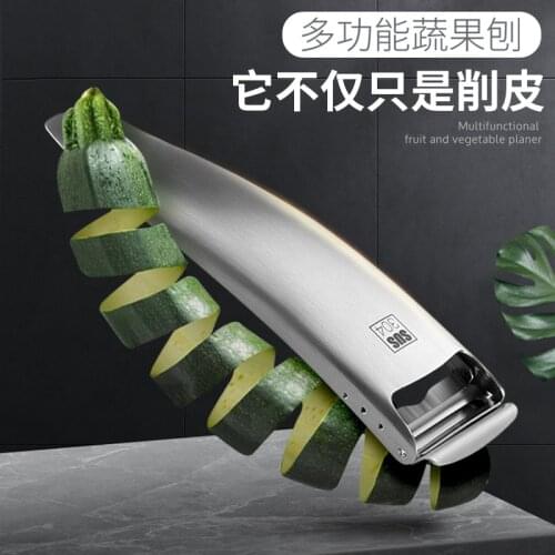 JOYLIVE Multi-function Stainless Steel Potato Peeler Radish Plane Silk Squash Scraping Knife Of Boat Of Fruits And Vegetables