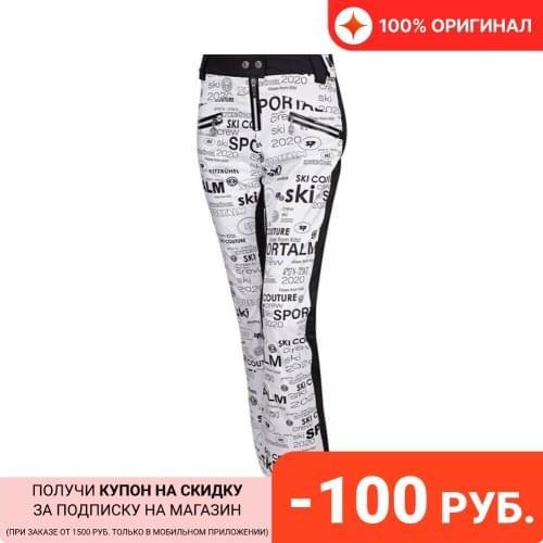 Sportalm Men's Trousers