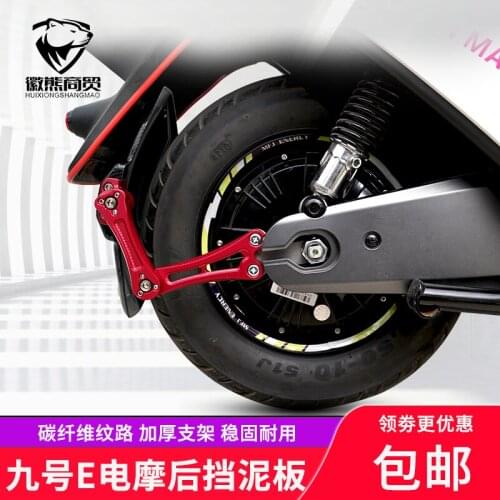 Rear Fender Carbon Fiber Style with Cnc Aluminum Bracket for Ninebot e Series