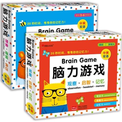 2pcs/set Brain Games Train Childrens Memory Logic Math Thinking Training Book Kindergarten Puzzle Books Smart Cards